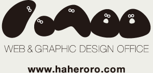 はへろろ.com｜ウェブ＆グラフィックデザインオフィス